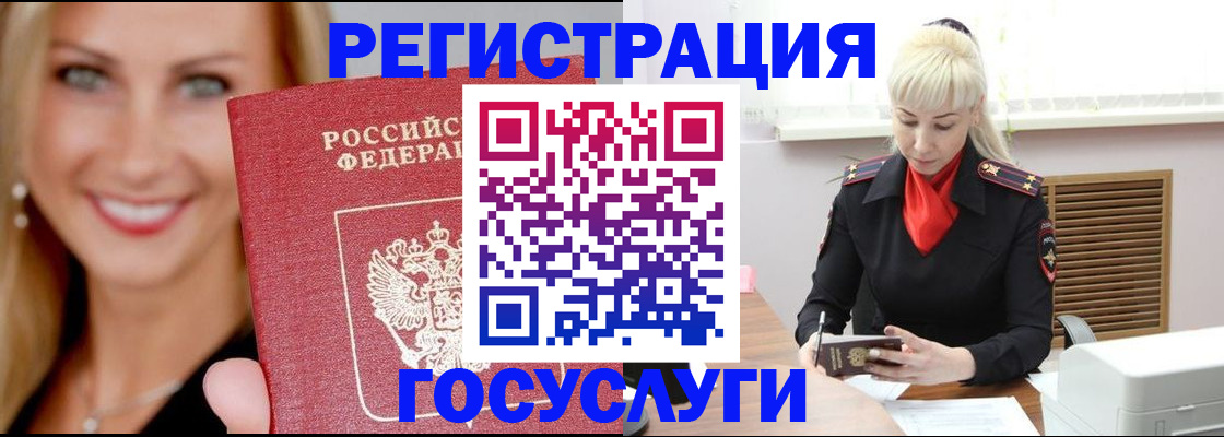 временная регистрация поиск в Кстово